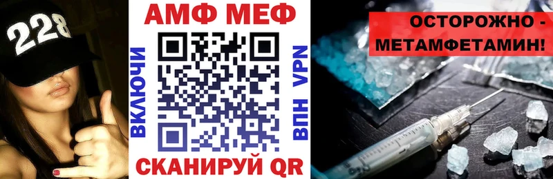 маркетплейс какой сайт  Горбатов  АМФ 97%  продажа наркотиков 