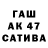 Amphetamine 97% bahtiyorva anora