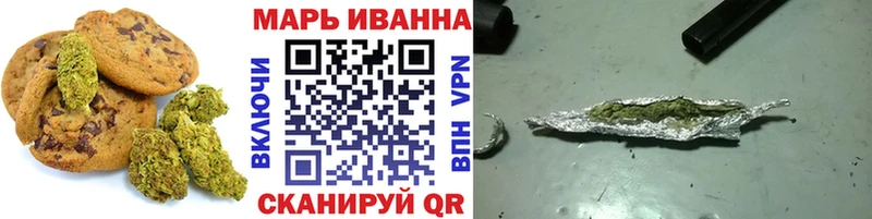 Canna-Cookies конопля  Горбатов 