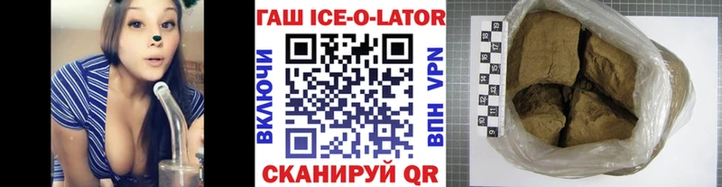ГАШ Изолятор  omg как войти  Горбатов 