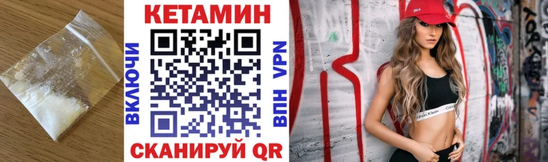 КЕТАМИН ketamine  Горбатов 