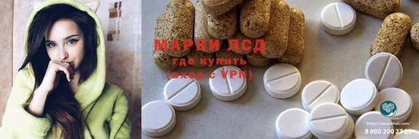 трава Абаза