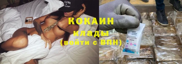 ECSTASY Абдулино