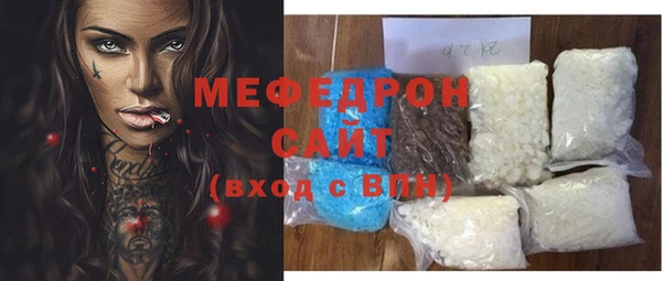 ECSTASY Абдулино