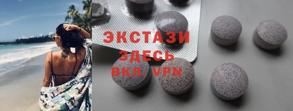 ECSTASY Абдулино