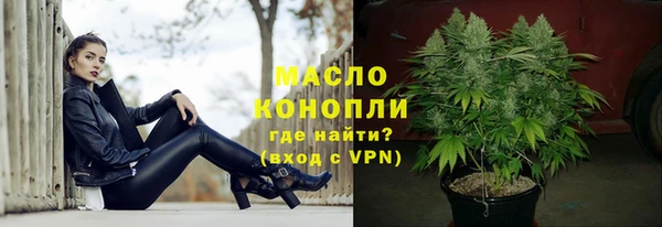 каннабис Абинск