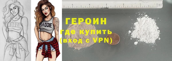 спайс Алексин