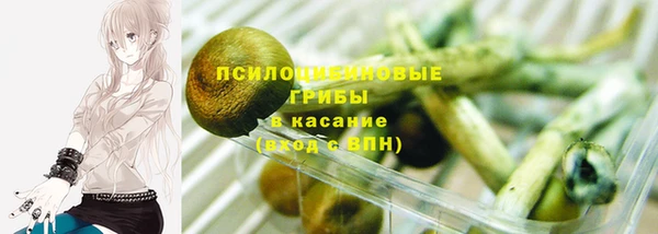 каннабис Абинск