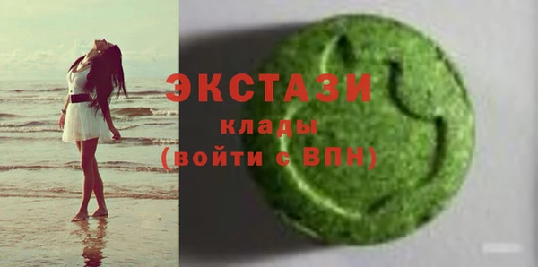 спайс Алексин