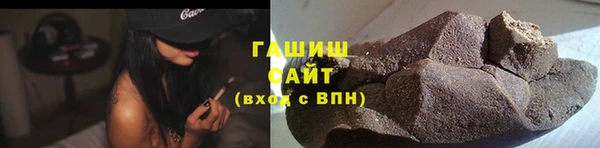 трава Абаза