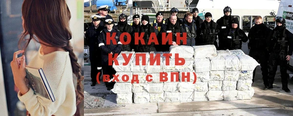 каннабис Абинск