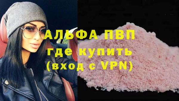 ECSTASY Абдулино