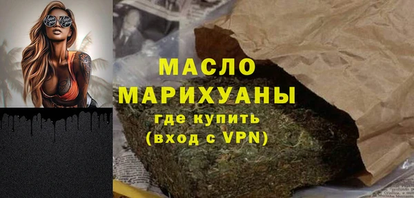 спайс Алексин