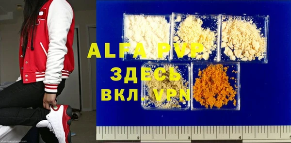 ECSTASY Абдулино