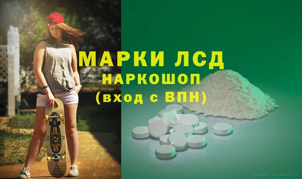 ECSTASY Абдулино