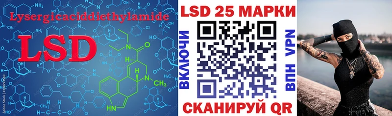 LSD-25 экстази ecstasy  Горбатов 