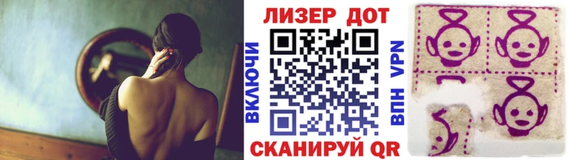 купить наркотик  гидра онион  Марки 25I-NBOMe 1,5мг  Горбатов 