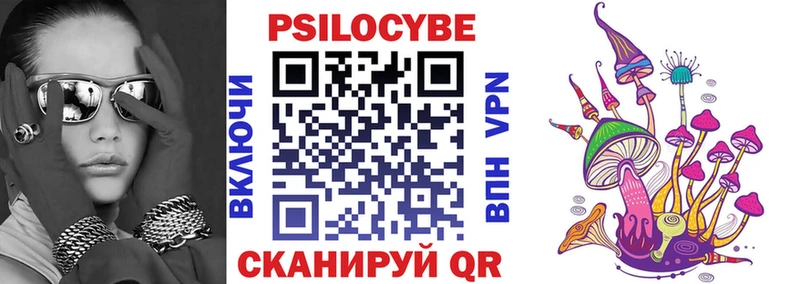 Псилоцибиновые грибы мицелий  blacksprut вход  Горбатов 